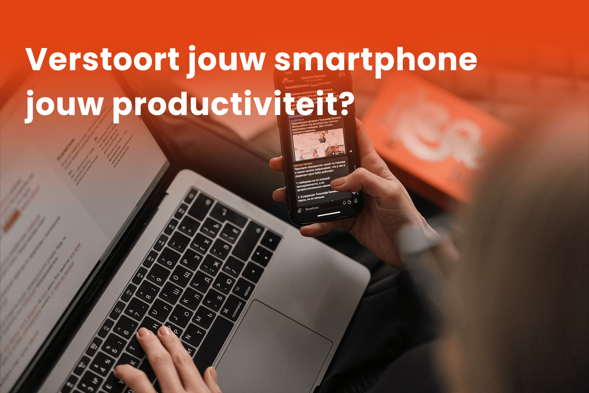 Verstoort jouw smartphone jouw productiviteit?